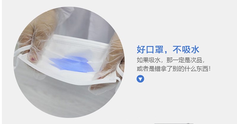 國林醫療：你購買的口罩合格嗎？