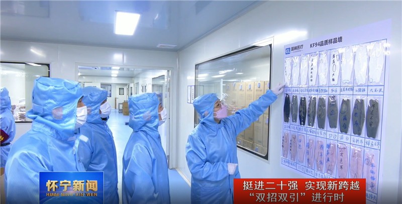 懷寧：“引鳳還巢”助發展“雙招雙引”結碩果