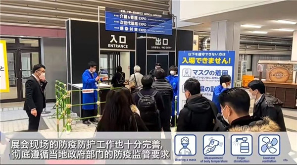 熱烈祝賀國林醫療參加日本大阪國際醫療展圓滿成功