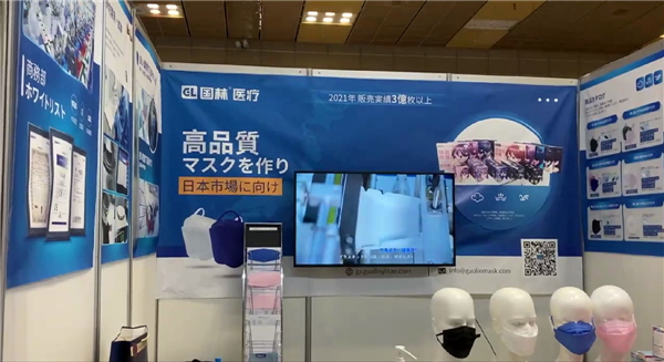 熱烈祝賀國林醫療參加日本大阪國際醫療展圓滿成功