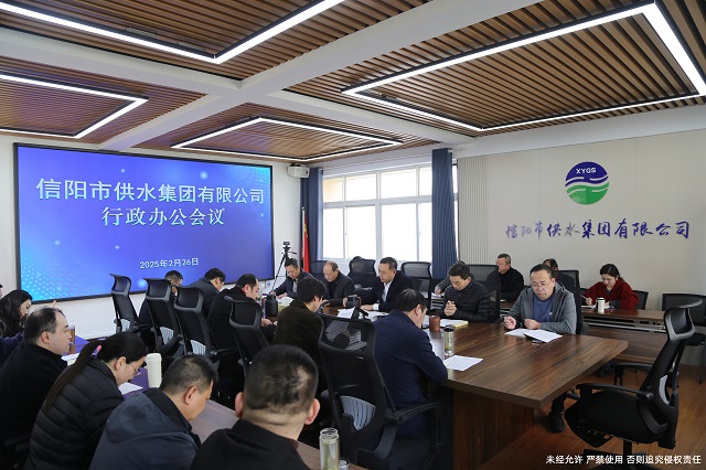 錨定目標精部署 聚力攻堅啟新程 