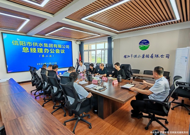 4-23總經理辦公會